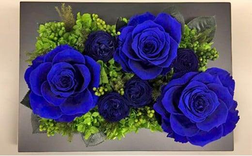 プリザーブドフラワー『ブルーノ』