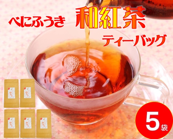 べにふうき 和紅茶ティーバッグ ( 2g 10包 ) 5袋 セット 岡部茶 静岡県産 静岡県 藤枝市