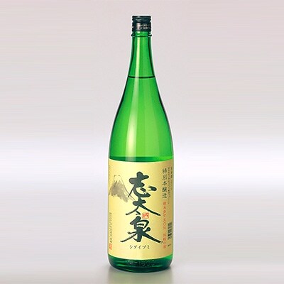 日本酒 志太泉 特別本醸造 ・ 純米吟醸 山田錦　各1.8L 2本セット 地酒 お酒 ギフト プレゼント 贈答 贈り物 祝い 記念日 静岡県 藤枝市