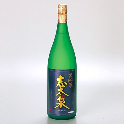 日本酒 志太泉 大吟醸 1.8L 地酒 お酒 ギフト プレゼント 贈答 贈り物 祝い 記念日 静岡県 藤枝市