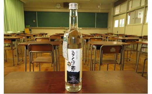 じゃがいも焼酎「みさくぼの恵」