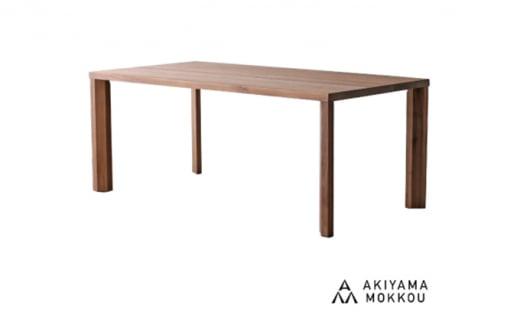 秋山木工 ダイニング テーブル W180×D90×H72cm ウォールナット ウォルナット 無垢 家具 木製 リビング シンプル おしゃれ 国産 ナチュラル PT0017-000030