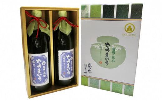 藤枝 の 抹茶シロップ 「どうまいら」大2本ギフトセット