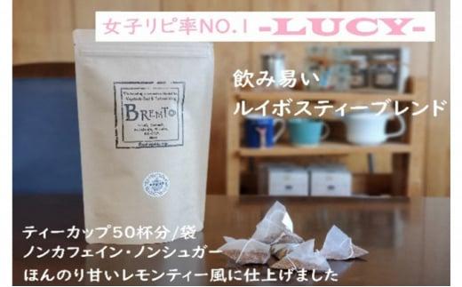 ルイボス ティー バッグ ブレンド 50P 紅茶 お茶 パック ルーシー 飲料 飲み物 ホット ノンカフェイン 大容量