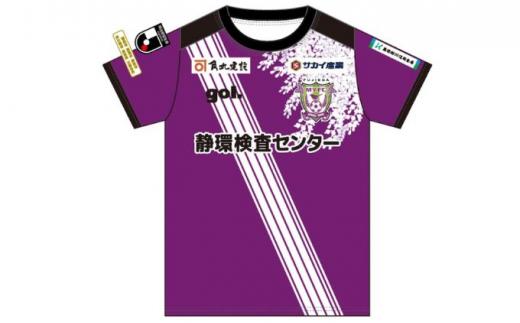 藤枝MYFC レプリカユニフォームFP1st【2XLサイズ】