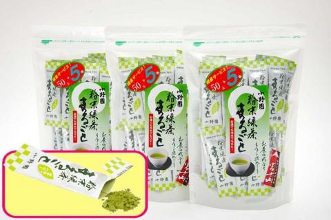 御殿場こだわり推奨品に認定！　「粉末緑茶まるごと」×３袋、簡単便利でお茶の成分まるごと摂取