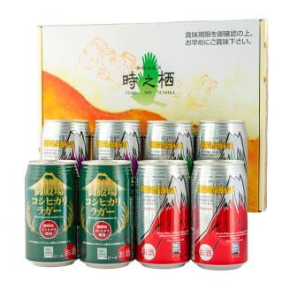 富士山御殿場お酒セット【キリン ウイスキー ビール ワイン お酒】