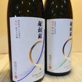 【御殿場の地酒】銀明師セット720ml×2本　【お酒　日本酒】