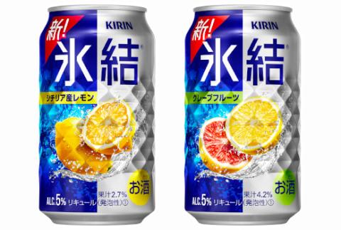 キリンチューハイ　レモンとグレープフルーツだけの6種飲み比べセット　350ml×24本（6種×4本）
