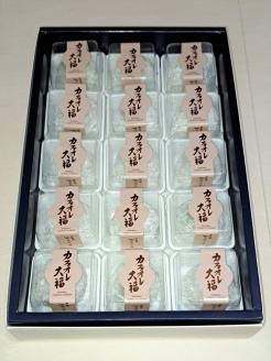 カフェオレ大福◇《御殿場こだわり推奨品》