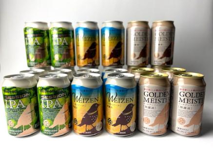 『1766』FUJI PREMIUM BREWINGビール、セッションIPA・ヴァイツェン・ゴールデンマイスター3種×8本24入 ◇ ※北海道・沖縄・離島への配送不可