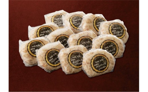 網巻き手ごねハンバーグセット（12個入り）◇ ｜ 黒毛和牛 A5 牛肉 豚肉 冷凍 個包装 小分け 晩ご飯 夜ご飯 おかず お惣菜 お弁当 一品料理 時短 簡単 簡単調理 特製 グルメ お取り寄せグルメ ※離島への配送不可