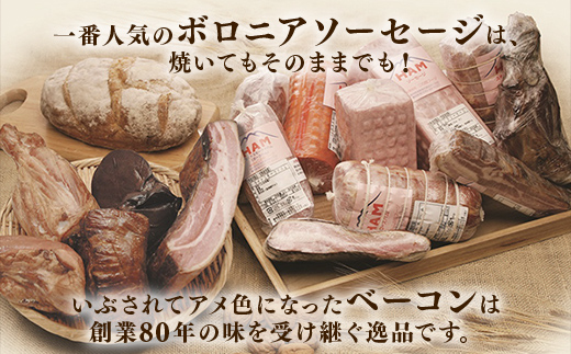 二の岡ハム ボロニアソーセージ 1040g×2本 ｜ハム ソーセージ サラダ 惣菜 弁当 おすすめ 人気 アレンジ