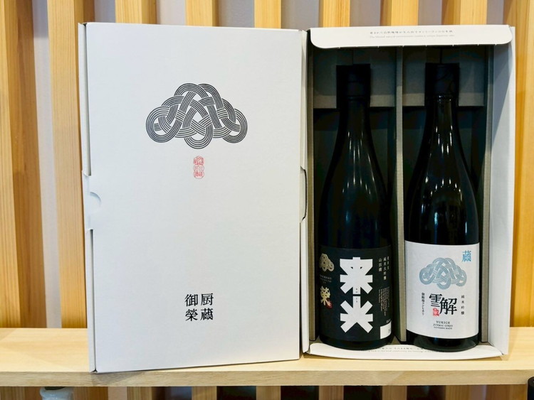 御厨榮蔵「雪解（御殿場コシヒカリ純米吟醸）」＆「来光（山田錦純米大吟醸）」飲み比べセット 720ml×2本