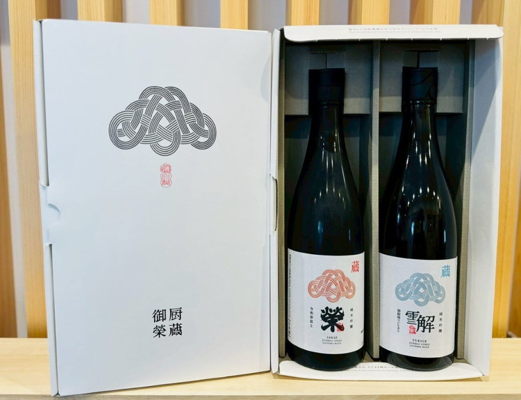 御厨榮蔵「雪解（御殿場コシヒカリ純米吟醸）」＆「榮（令和誉富士純米吟醸）」飲み比べセット 720ml×2本