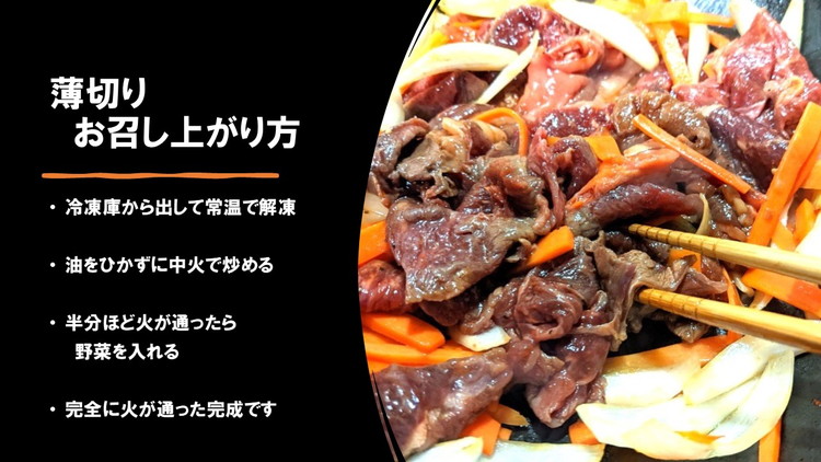 国産牛切り落とし（味付き）300g×2パック | お肉 牛肉