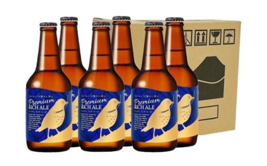 プレミアムリッチエール6本セット ※北海道、沖縄、離島への配送不可