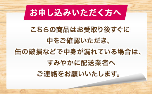 【定期便9ヶ月】477.キリン氷結　飲み比べセット（レモン・グレープフルーツ・ゆず・シャルドネ・パイナップル・ウメ）350ml×24本（6種×4本）｜チューハイ 缶チューハイ 酎ハイ お酒 詰め合わせ 詰合わせ アソート 飲み比べ セット キリン 氷結 酒 アルコール 缶 家飲み