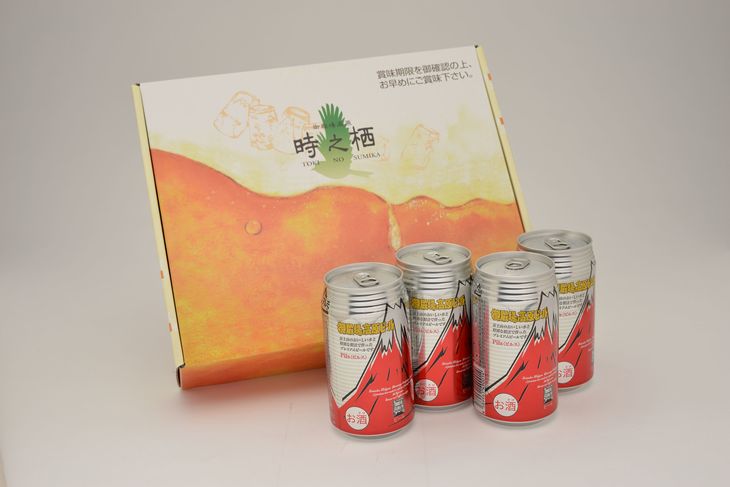 御殿場高原ビール・ピルス　350ml　8缶セット