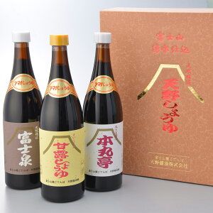 720ｍｌ　3種詰合せ(天野醤油代表銘柄）