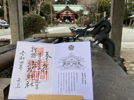 富士山御朱印帳 ｜ 御朱印 神社 寺 富士山 寄附額 10000 10000円 1万円 以下 以内 ※着日指定不可
