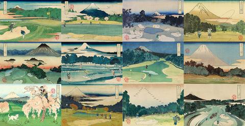 富嶽三十六景孔球版（御殿場コース版・葛飾北斎版36枚セット） ※着日指定不可
