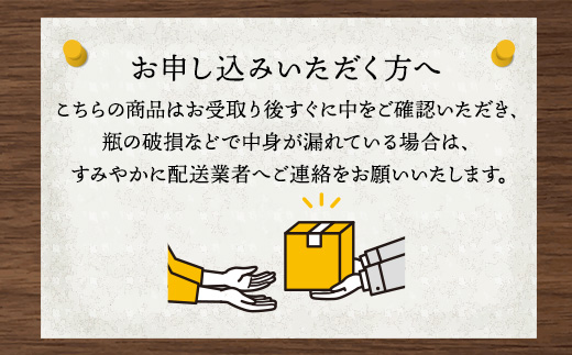 お好みで4本選べる！キリン富士御殿場蒸溜所 フラッグシップウイスキー◇ ※必ず4本お選びいただき備考欄へご明記ください｜ウイスキー セット 飲み比べ 洋酒 ハイボール ロック 水割り 家飲み キリン