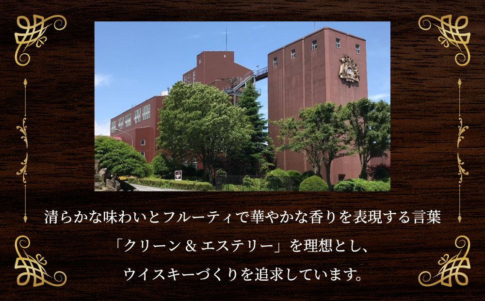 キリンウイスキー オーシャンラッキーゴールド 2700ml×3本｜お酒 酒 アルコール ウイスキー ハイボール お湯割り 水割り ロック 飲む 家飲み 国産 キリン