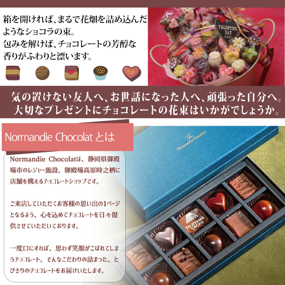 ポップショコラ 8本ブーケ｜チョコレート チョコ ショコラ スイーツ お菓子 おかし 菓子 個包装 ギフト ※離島への配送不可