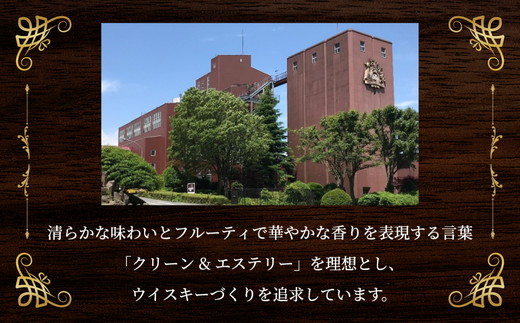 1227.キリンウイスキー　陸　50°　4000ml×1本『1227』 | 大容量 まとめ買い  4L 4リットル 1本 酒 ハイボール ロック 水割り お湯割り 飲み比べ ジャパニーズウイスキー ウィスキー ういすきー 国産 キリン KIRIN 富士御殿場蒸留所 家飲み 静岡県 御殿場市
