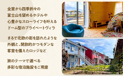 時之栖グループギフト券（30,000円分）【チケット　宿泊　食事　体験】