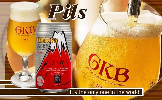 御殿場高原ビール・ピルス　350ml　8缶セット