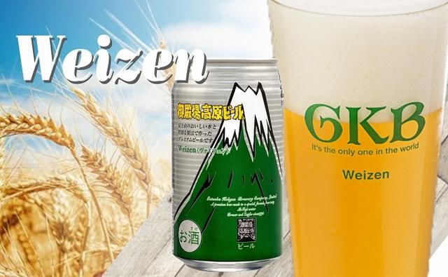 御殿場高原ビール・ヴァイツェン　350ml　×8缶