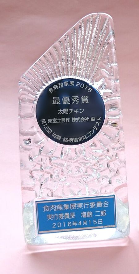 【太陽チキン】無添加スモークセット ◆ | 鶏肉 鶏皮 手羽もと 胸 むね肉 レバー チキンスモーク スモークチキン 富士山 寄附額 10000 10000円 1万円 以下 以内