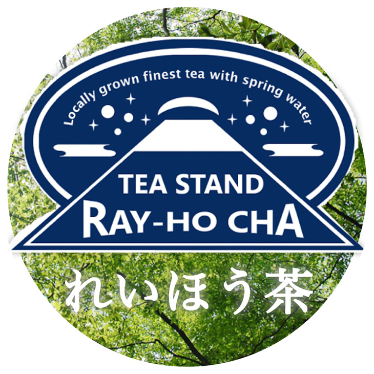 富士山ふもとのキレイ茶ギフト（ご当地ティーバッグとハンドメイド雑貨）