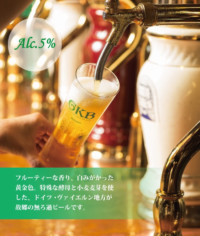 御殿場高原ビール　おもてなしセット ◇【お酒　ビール】