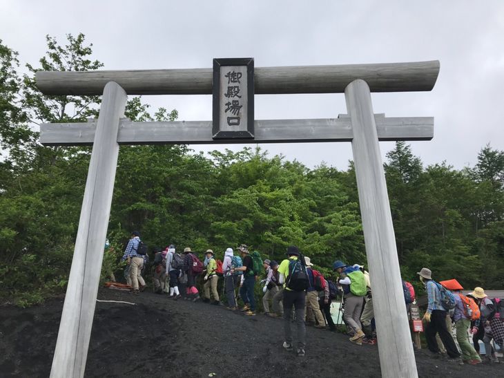 山小屋で昼食＆プロガイド付き富士山五合目トレッキング（3～5名）◇【体験　自然　トレッキング　ハイキング】