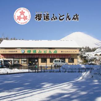 温泉に入ったときのような心地よさ「温泉毛布（二重毛布）」 シングルサイズ140cm×200cm【クリーム】◇