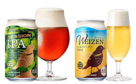 3189.FUJI PREMIUM BREWINGビール350ml×24本（6種×4本）