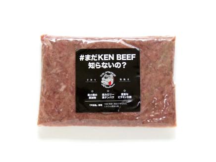 ケンビーフ（オリジナルコンビーフ）150g×4袋【肉　牛肉】 ※着日指定不可