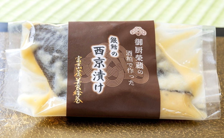 つぼぐち特製　銀鱈と金目鯛の西京漬け（各4枚）御厨榮蔵酒粕使用 ※離島への配送不可