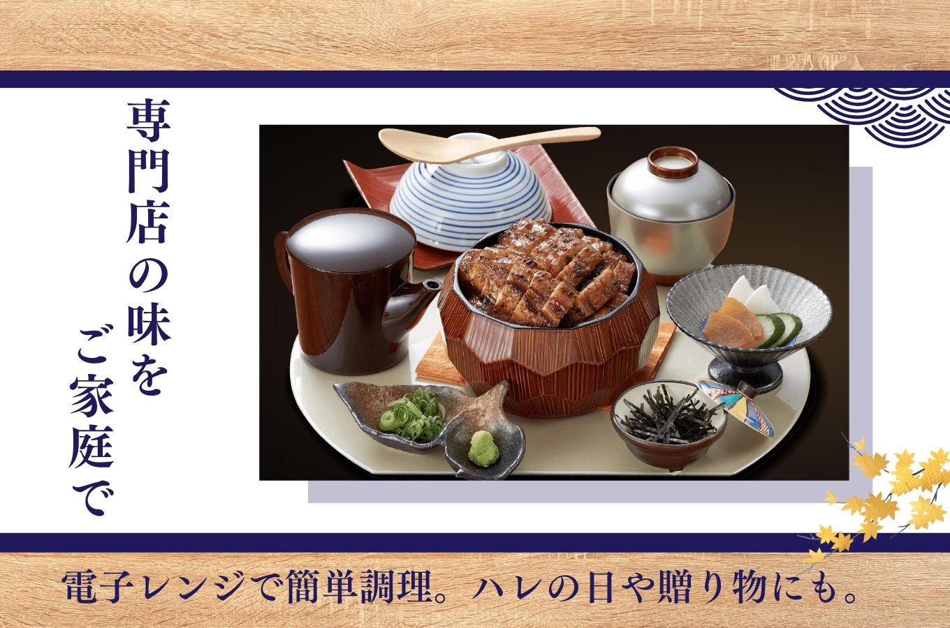 すみの坊 鰻の蒲焼4尾入(ハーフカット8枚) ※離島への配送不可