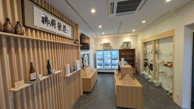 御厨榮蔵　「雪解」1本