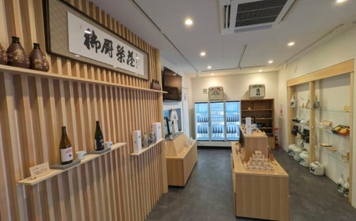 御厨榮蔵「雪解（御殿場コシヒカリ純米吟醸）」＆「榮（美山錦純米吟醸）」飲み比べセット 720ml×2本