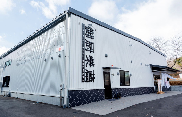 御厨榮蔵「榮　美山錦　純米吟醸」1本 | 日本酒 純米酒 地酒 家飲み 晩酌 最高金賞 ギフト お祝い 寄附額 10000 10000円 1万円 以下 以内