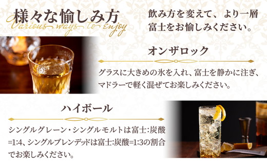 2418.キリンウイスキー2種セット ◇ ｜ ウイスキー ハイボール 飲み比べ 700ml 2本 セット 富士 富士山麓 国産 キリン KIRIN 麒麟 富士御殿場蒸溜所 ジャパニーズウイスキー ウィスキー お酒 酒 家飲み 贈り物 静岡県 御殿場