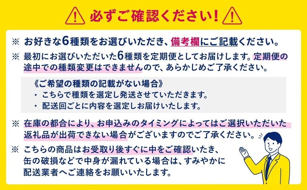 【定期便3ヶ月】選べる！キリンチューハイ人気シリーズセット 350ml×24本 ※必ず6種類お選びいただき備考欄へご明記ください▲【チューハイ 缶チューハイ 酎ハイ お酒 詰め合わせ アソート 飲み比べ 氷結 ストロング 無糖 本搾り ピンクグレープフルーツ 麒麟特製 レモン グレープフルーツ】