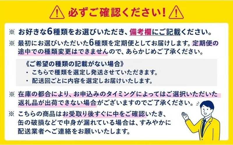 【6ヵ月定期便】選べる！キリンチューハイ人気シリーズセット 350ml×24本 ※必ず6種類お選びいただき備考欄へご明記ください▲【チューハイ 缶チューハイ 酎ハイ お酒 詰め合わせ アソート 飲み比べ 氷結 無糖 ストロング 本搾り ピンクグレープフルーツ 麒麟特製 レモン グレープフルーツ】