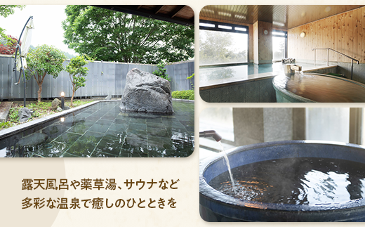 時之栖グループギフト券（15,000円分）【チケット　宿泊　食事　体験】