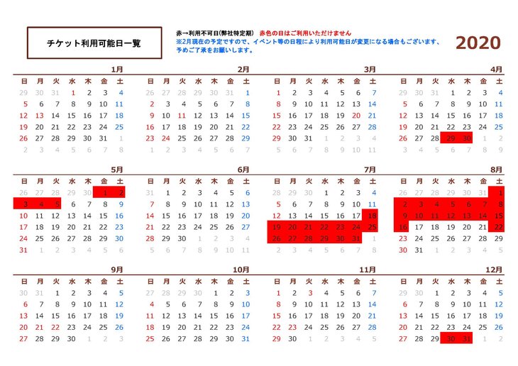 ブルーベリーロッジ1泊朝食付き 宿泊ペアチケット: 御殿場市ANAのふるさと納税